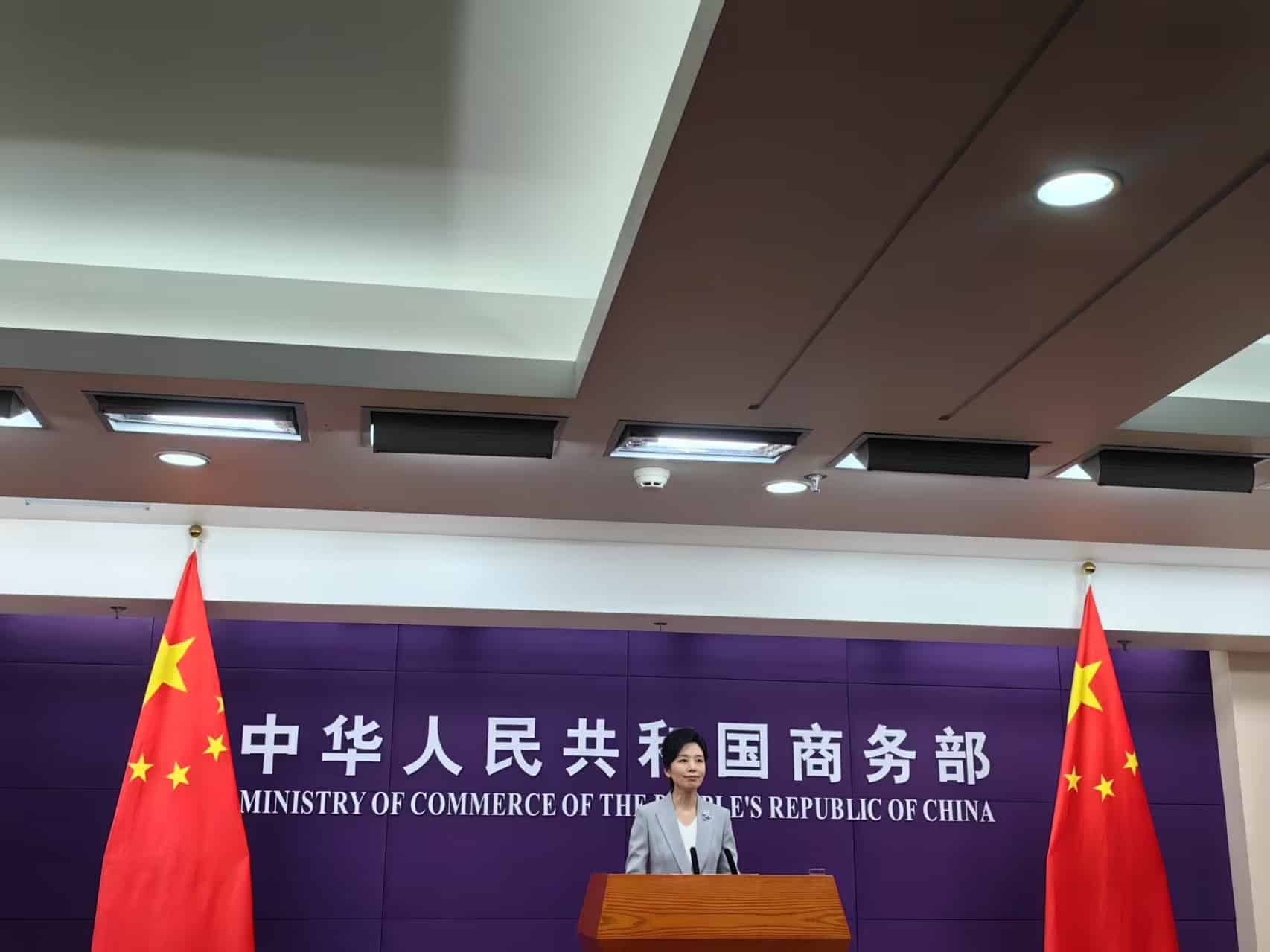 商务部：将帮助出口遇阻的外贸企业开拓国内市场，用好消费品以旧换新政策