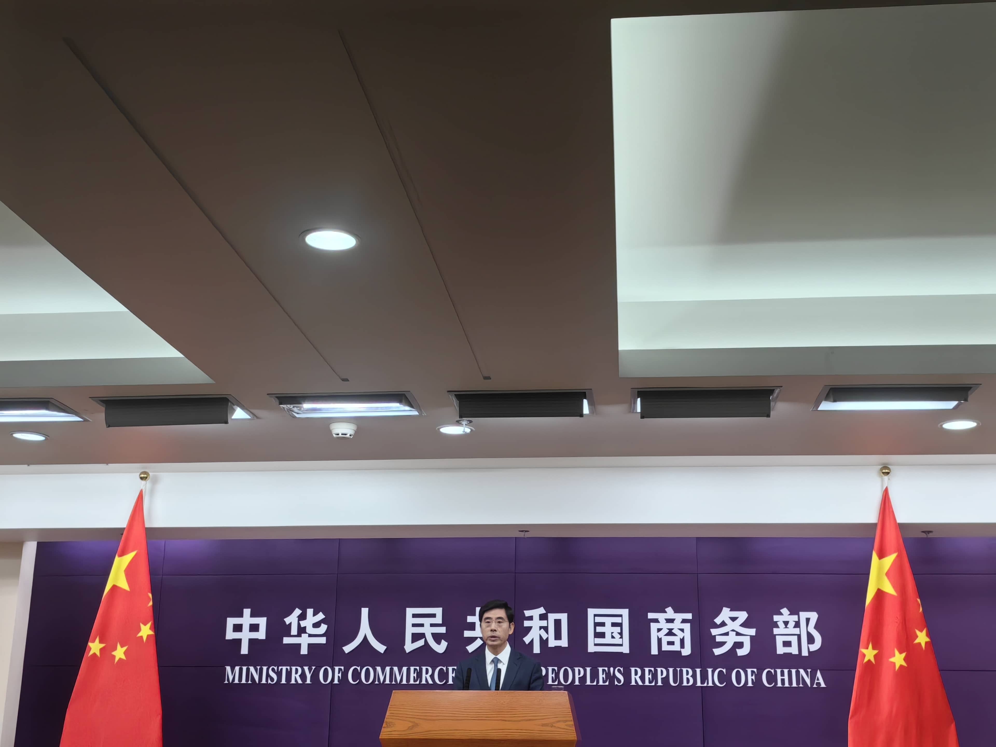 商务部：一季度我国全行业对外直接投资409亿美元，同比增长6.2%