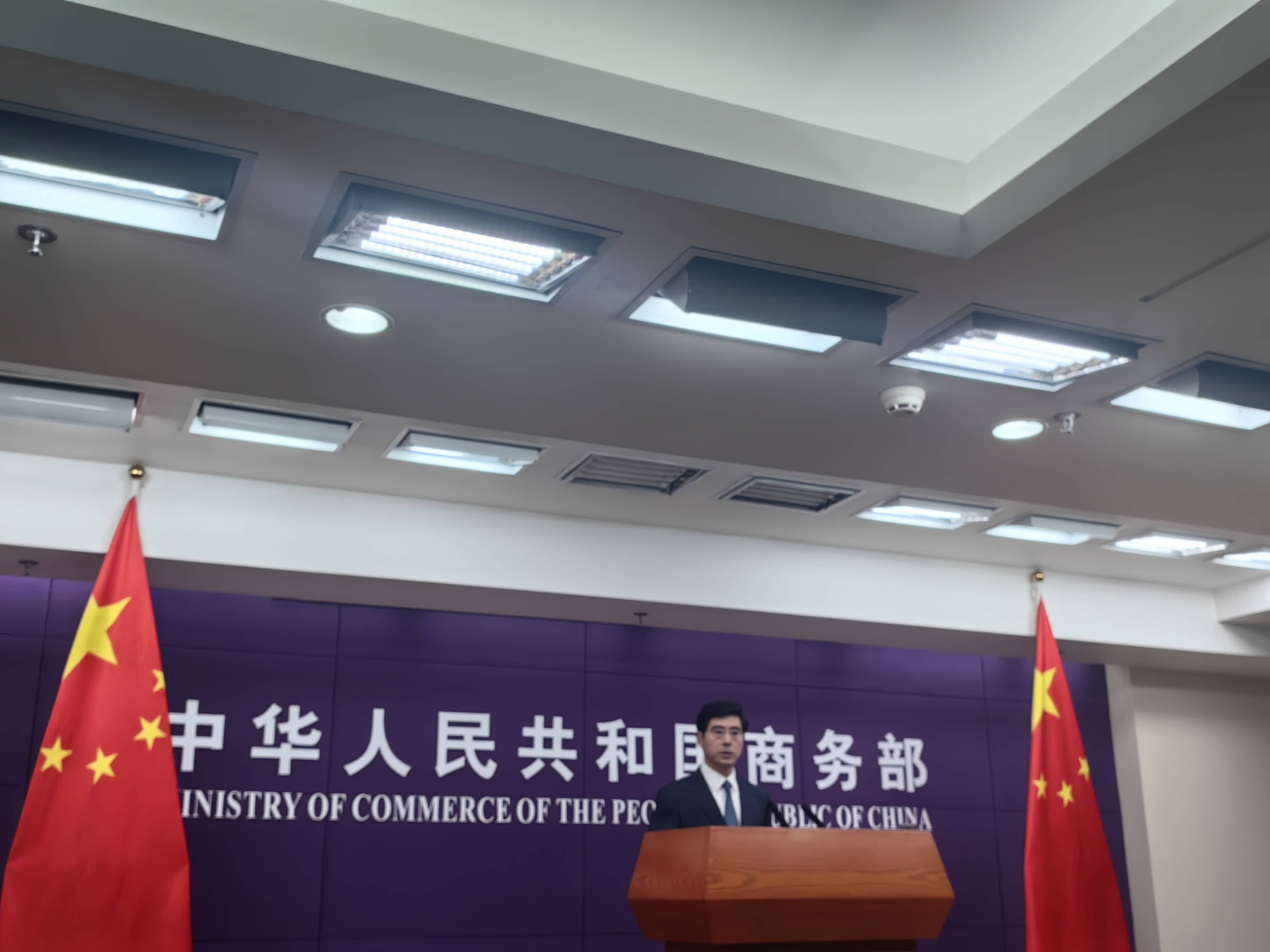 商务部：中欧双方同意尽快重启电动汽车反补贴案价格承诺谈判，中方决定依法延长白兰地反倾销案调查期限