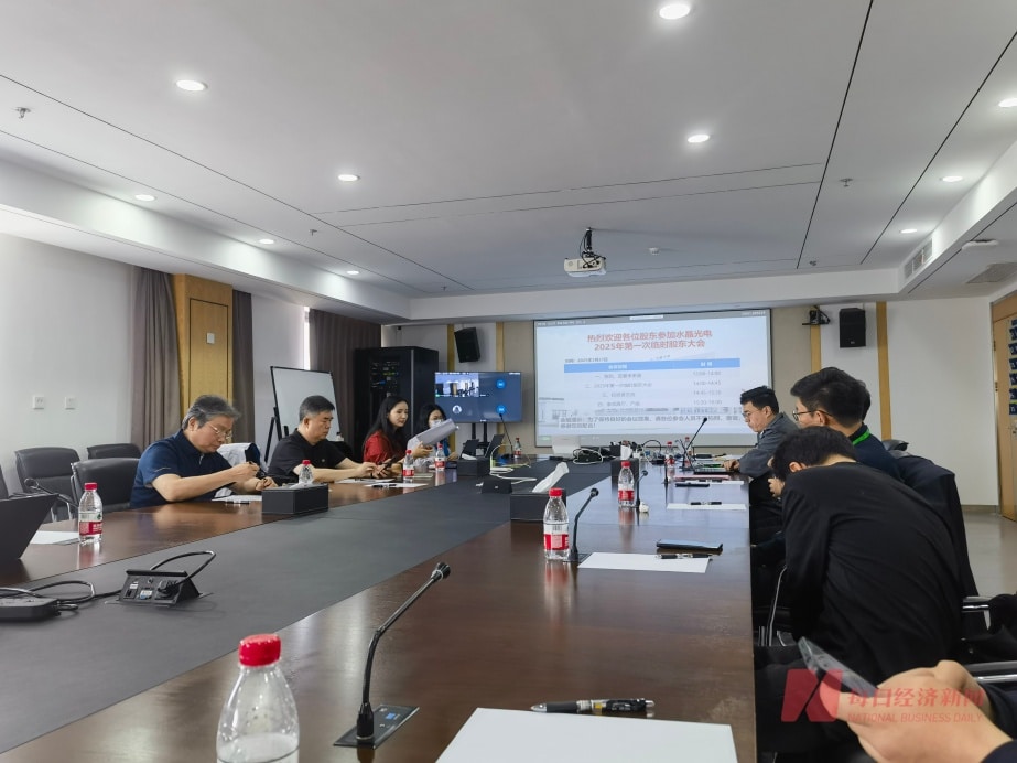 直击股东大会丨水晶光电董事长林敏:AR眼镜有望成为下一代个人移动终端的终极形态