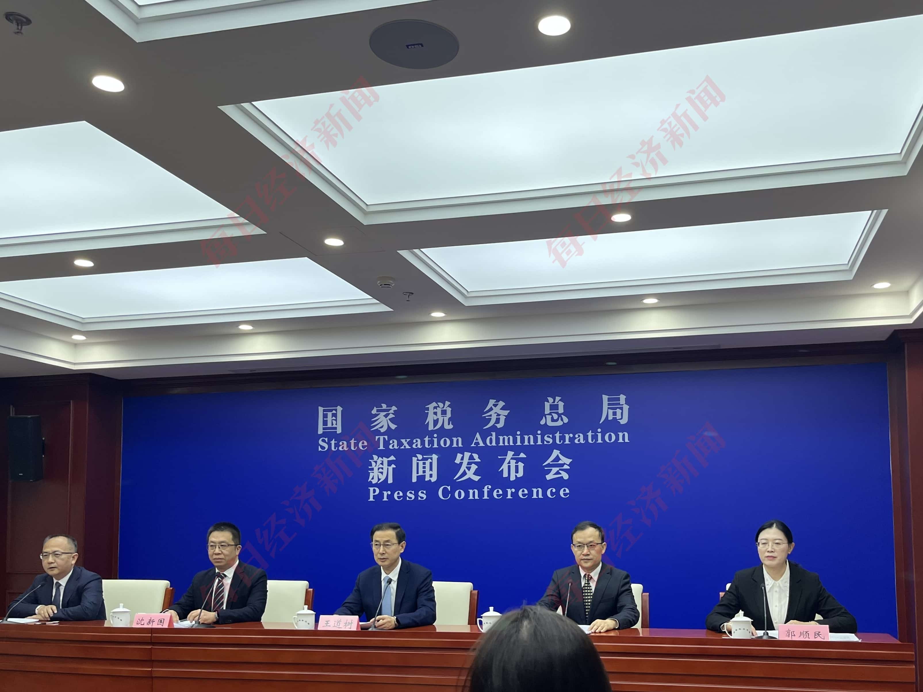 国家税务总局答每经问:已建成并推广上线全国统一规范的新电子税务局,实现96% 的办税缴费事项网上办