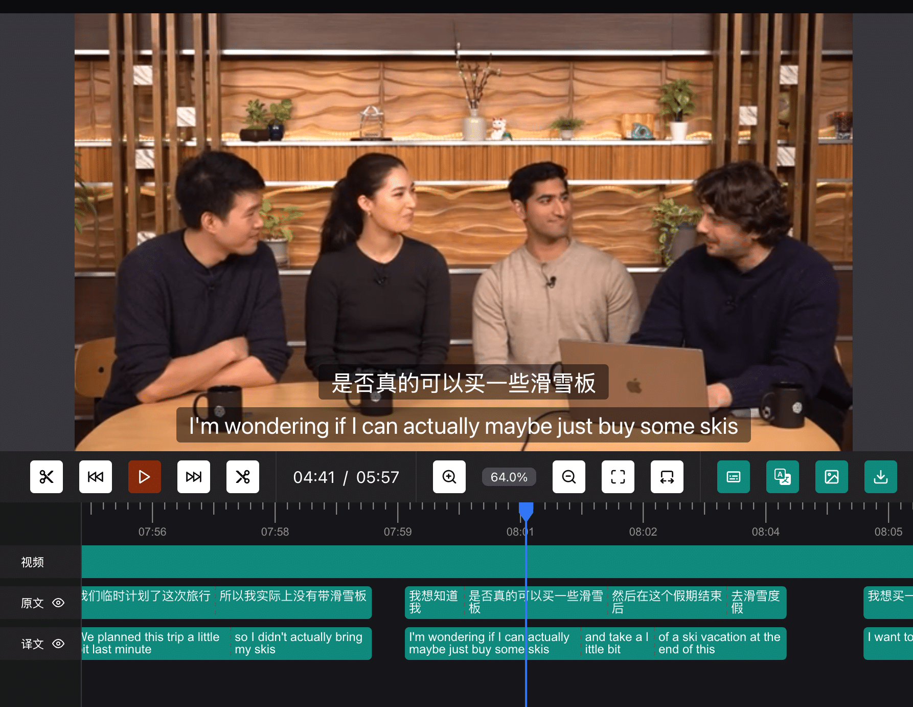 片刻: 专为国内创作者打造的专为中国创作者打造的视频处理平台｜无需 VPN 下载 YouTube+AI 智能切片 + 字幕翻译