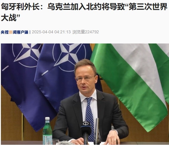最新！匈牙利外长：乌克兰加入北约将导致「第三次世界大战」！特朗普确认俄总统特别代表正身处美国进行会谈