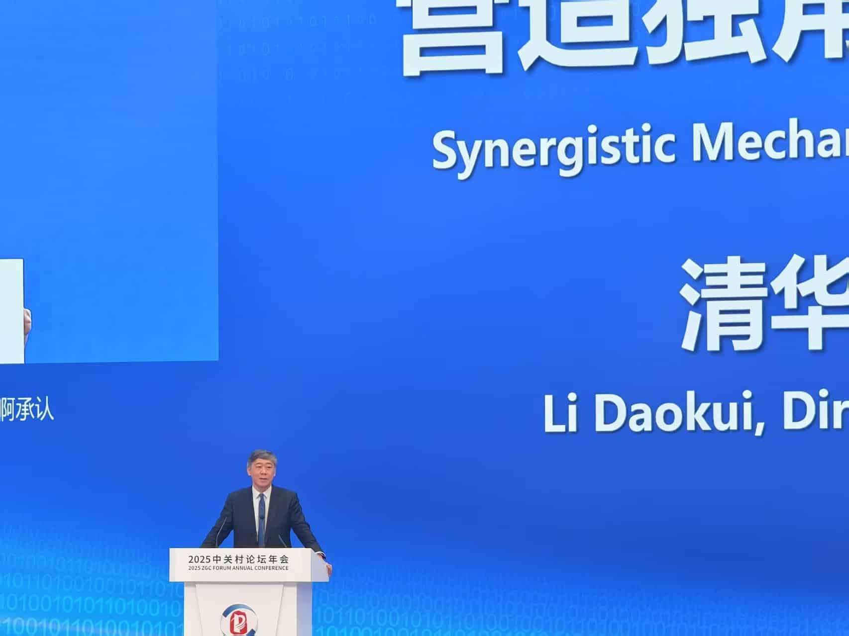 清华大学中国经济思想与实践研究院院长李稻葵：人工智能时代将不分白领蓝领