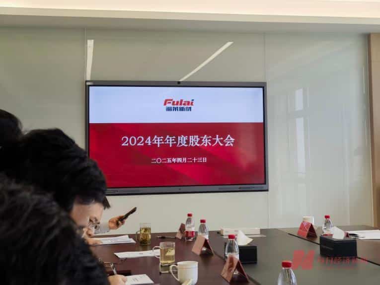 直击股东大会 | 福莱新材总经理李耀邦：柔性传感器能帮助机器人灵巧手更好地实现功能