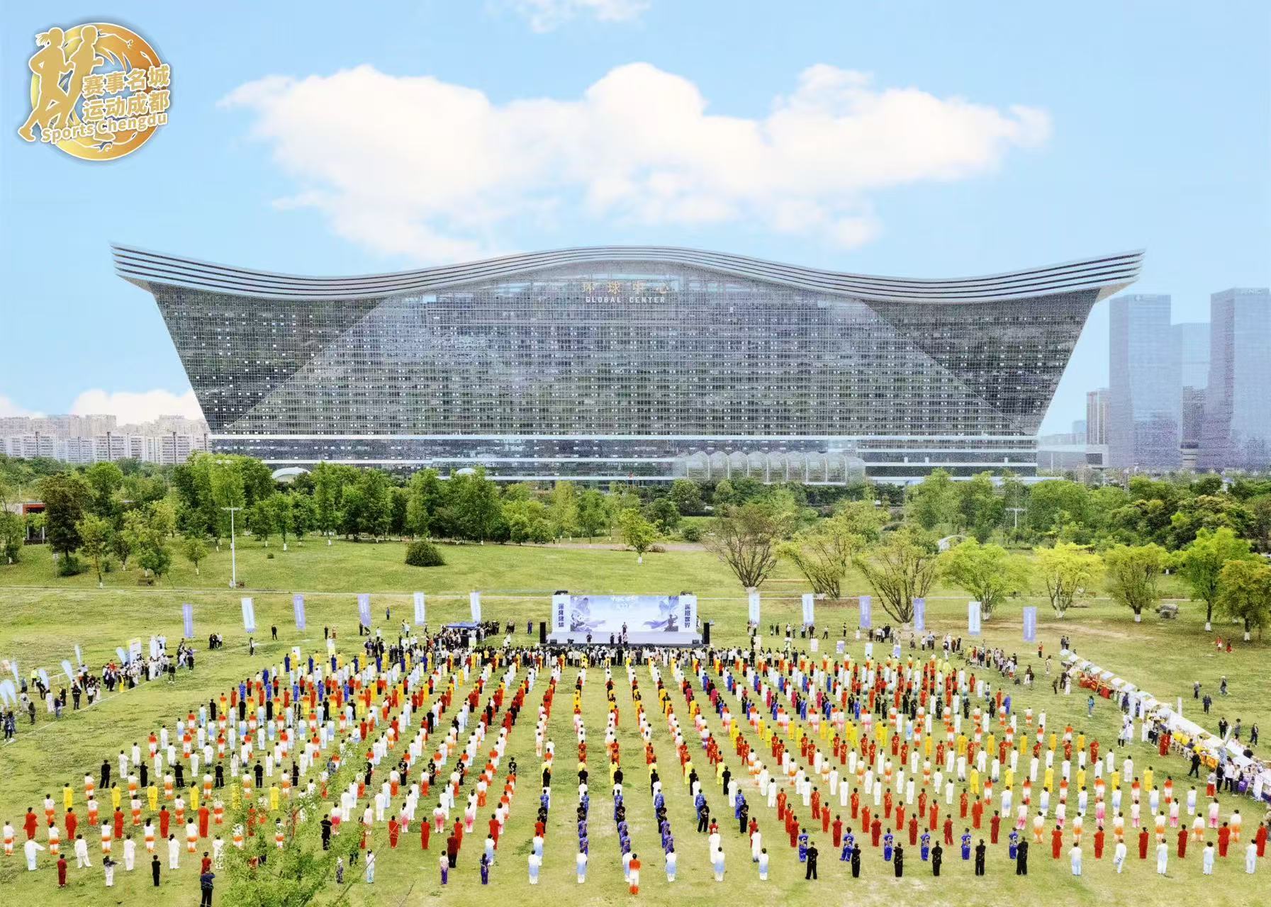 「千人共武」耀蓉城 成都市第十二届全民健身运动会启幕