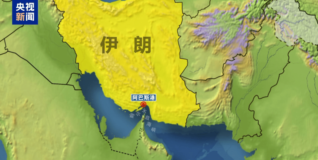 14死700多伤，大火仍未扑灭！阿巴斯港进入紧急状态，目击者描述：爆炸声巨大，黑烟滚滚！3名中国公民受伤，中使馆发布安全提醒