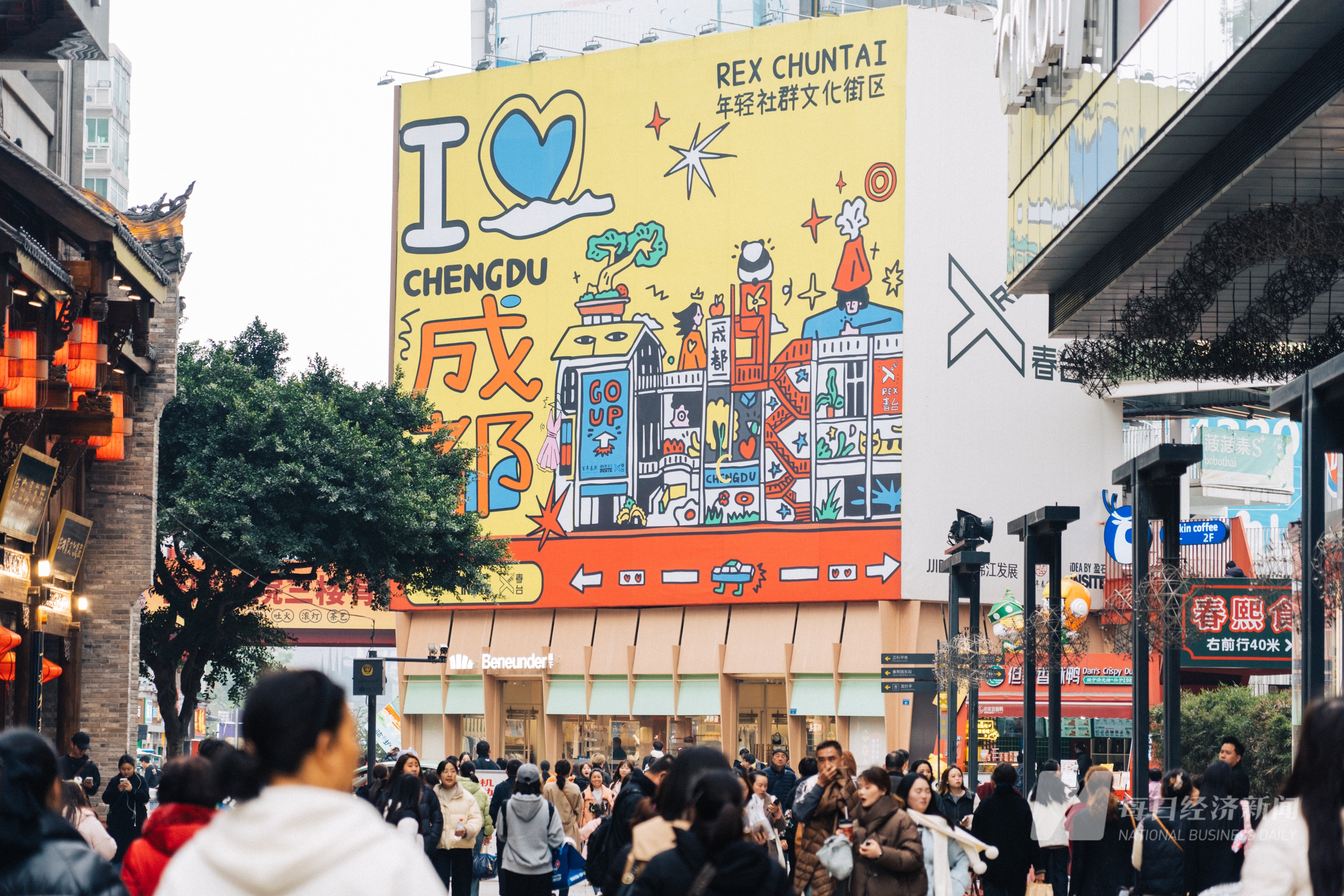 成都因何入选「2025全球100经典目的地」？