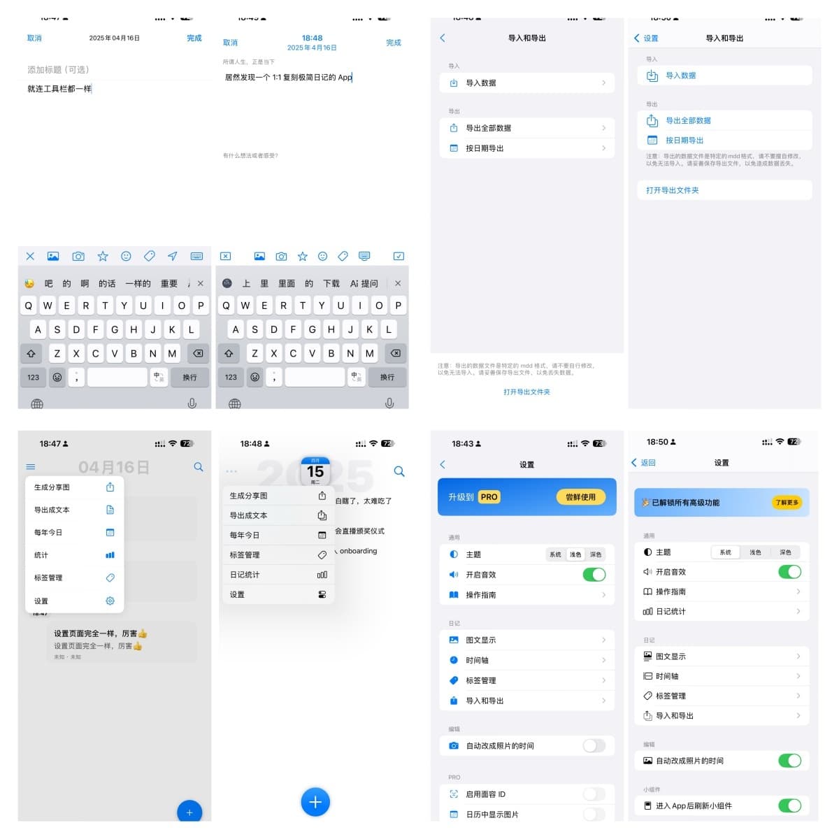 独立开发周记 114：第一次参加独立开发者线下聚会