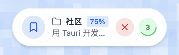 做了个用户无侵入的浏览器书签管理插件