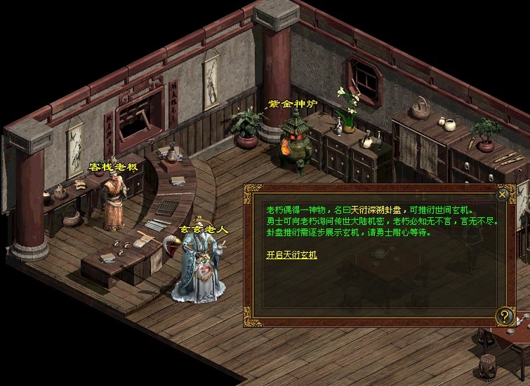 《传奇世界》拥抱DeepSeek，对话盛趣游戏副总裁任霆：智能NPC只是开始，原生AI游戏才是未来