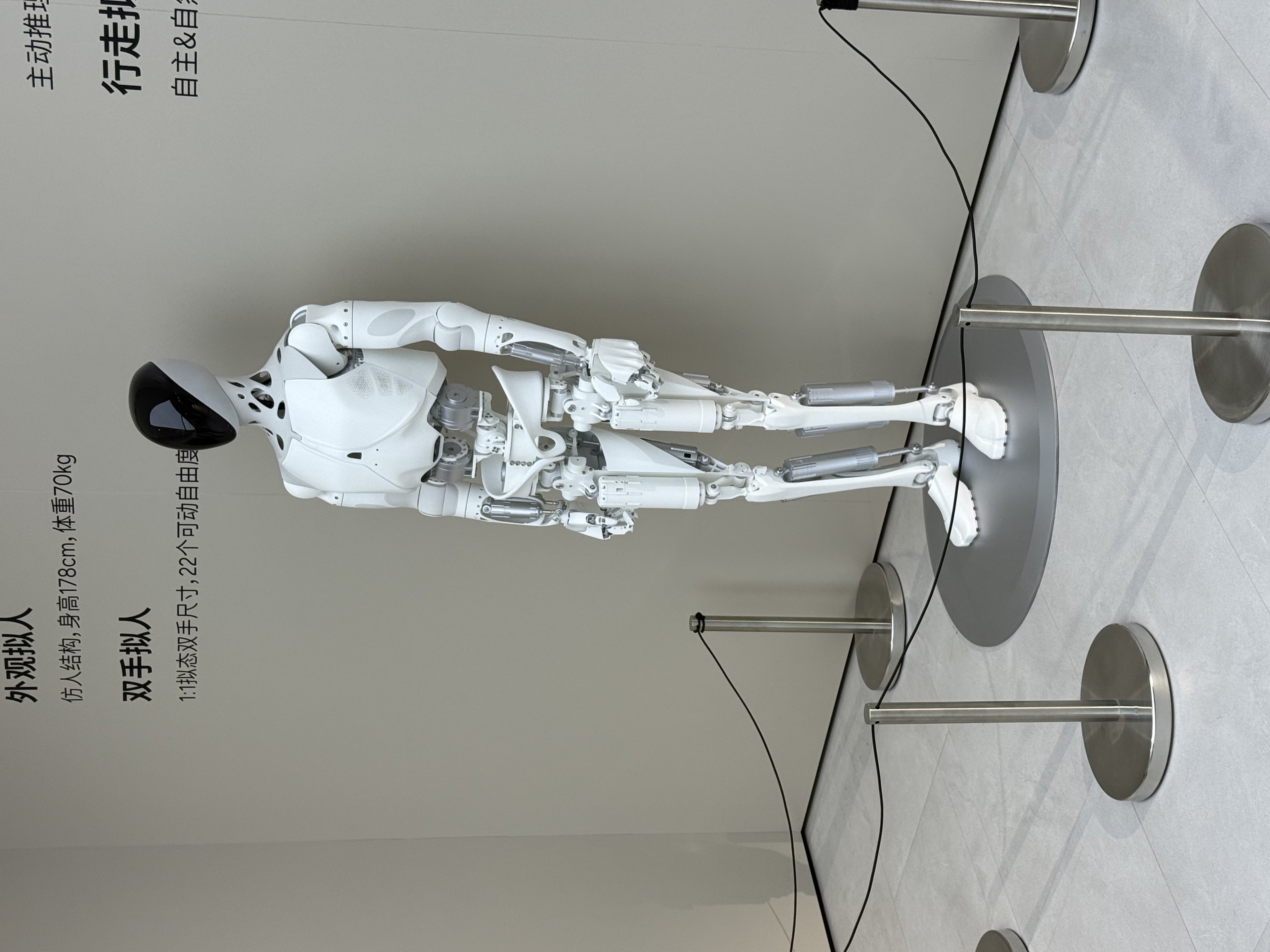 小鹏机器人IRON亮相上海车展