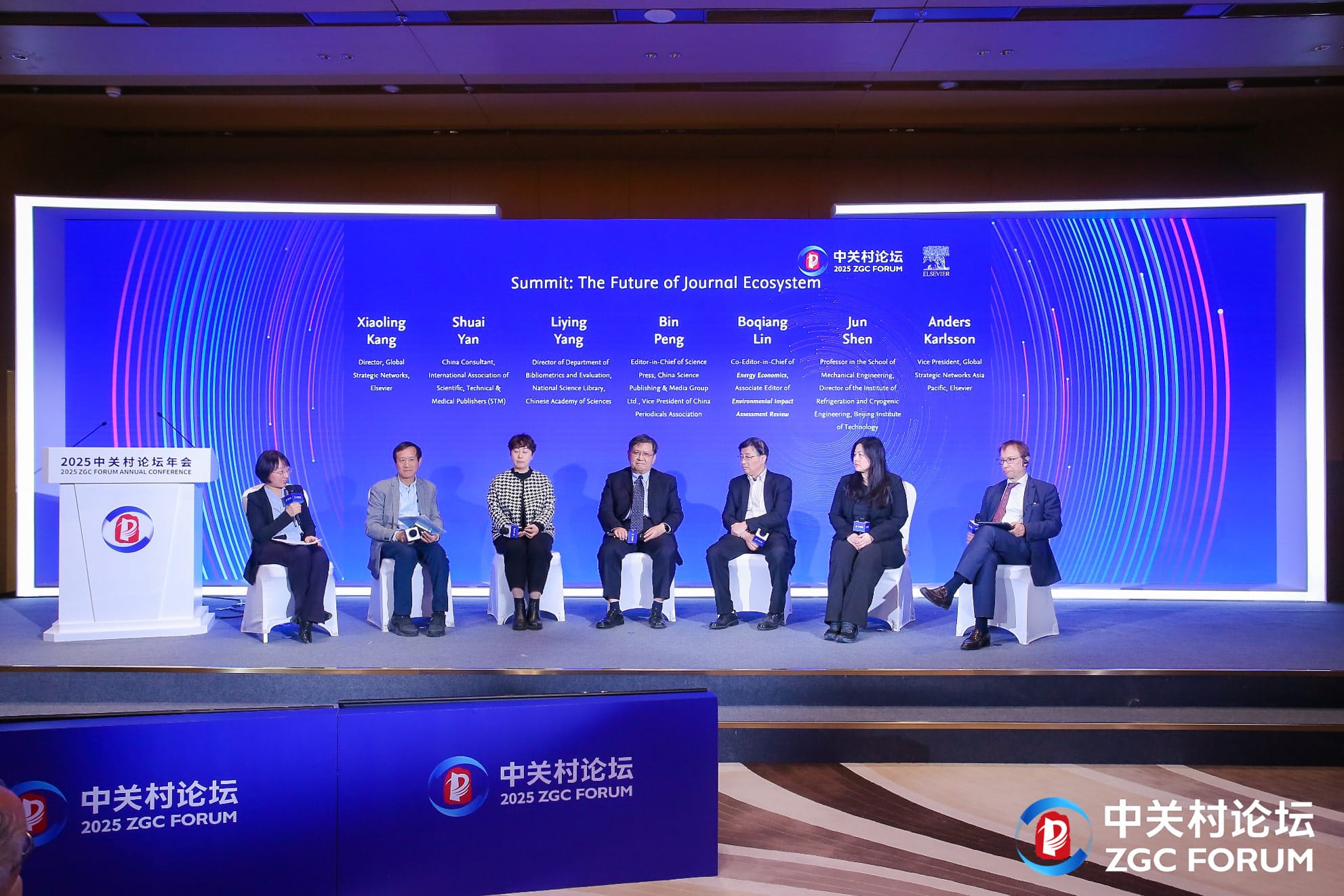 AI时代，科技期刊如何继续保持「可信」｜中关村论坛观察