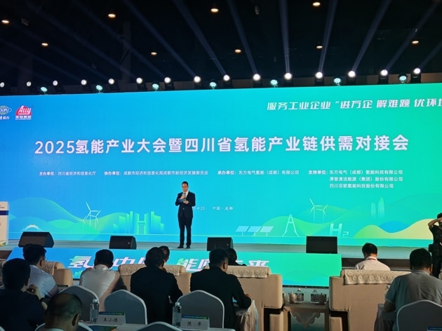 四川正编制氢能产业中长期发展规划 强调因地制宜避免「内卷」