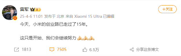 停更4天后，雷军发文，小米多位高管集体表态