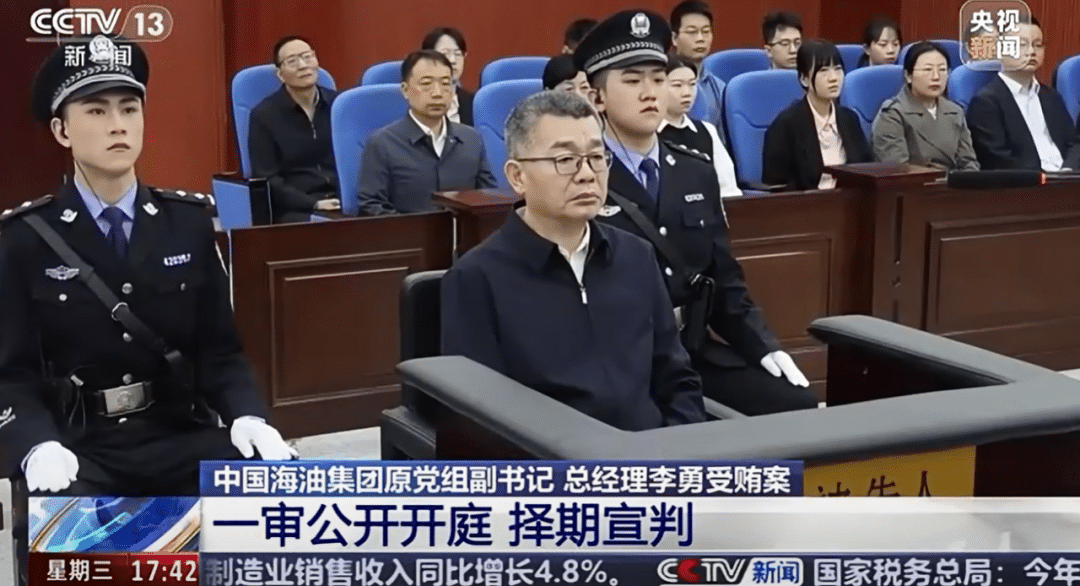 「搞钱色交易，境内办事、境外收钱……」，中海油原总经理李勇被控受贿6794万余元，他曾年薪近百万