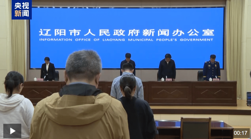 辽宁辽阳一饭店火灾事故致22死3伤，官方通报：排除燃气爆炸、人为放火可能，正围绕遗留烟头、电气故障等方向开展调查