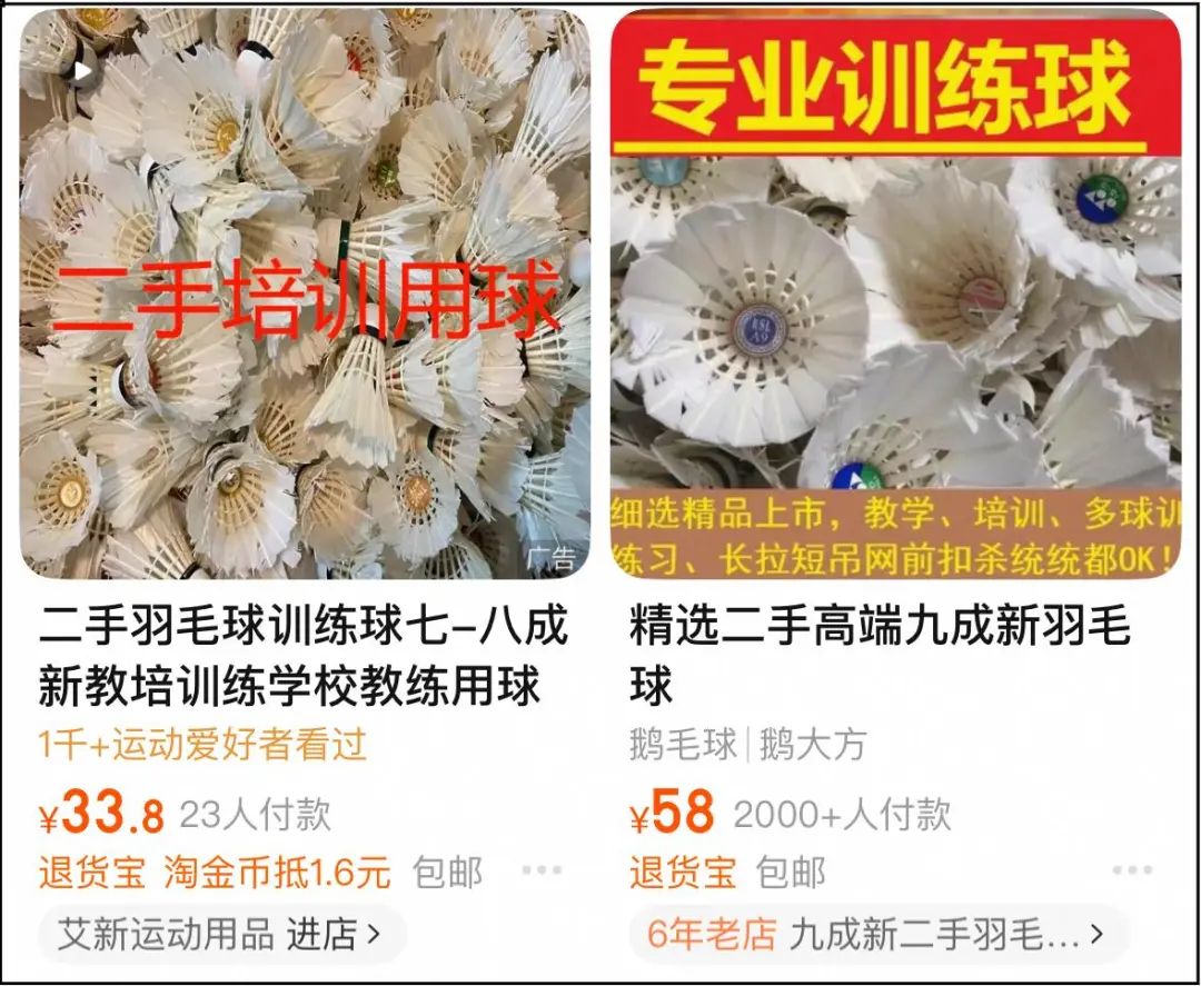 涨得比黄金还快!中国有2.5亿参与者,新品太贵,有二手店销量超过5万件