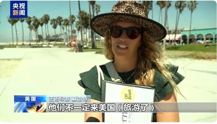 美政府表现遭诟病 赴美旅游人数「断崖式」下跌