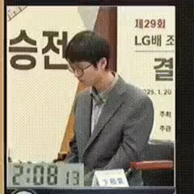 中国围棋协会宣布：将不组队参加今年的LG杯！上届决赛柯洁遭争议判罚后退赛，韩国选手卞相壹夺冠，主办方一直未就中方声明作正面回应