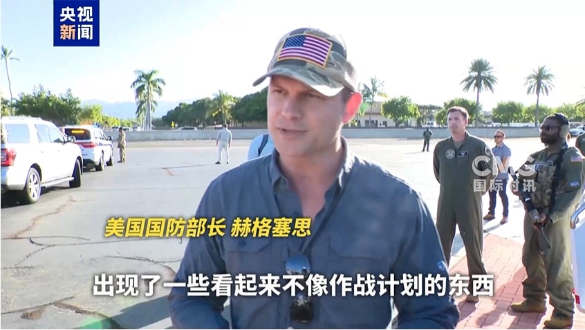 美防长,又被曝光!