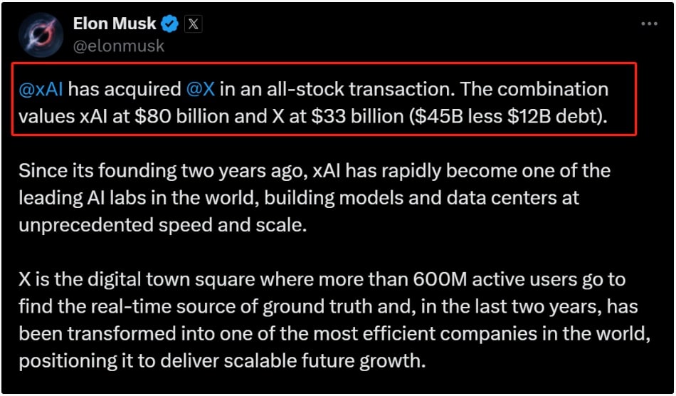 马斯克，大动作！