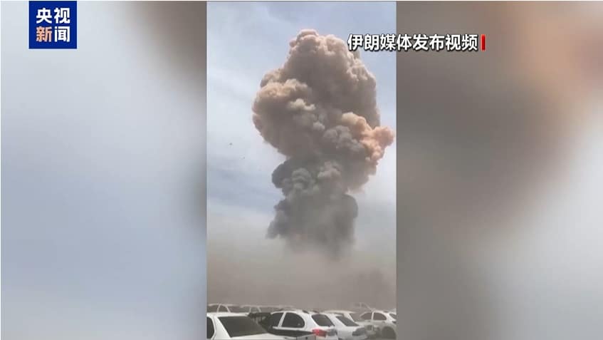 14死700多伤！伊朗总统向遇难者表示哀悼，阿巴斯港进入紧急状态！中使馆发布安全提醒