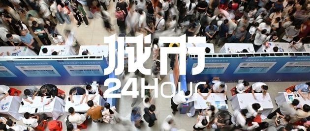 城市24小时 | 「北上」抢人，广东瞄准八座城