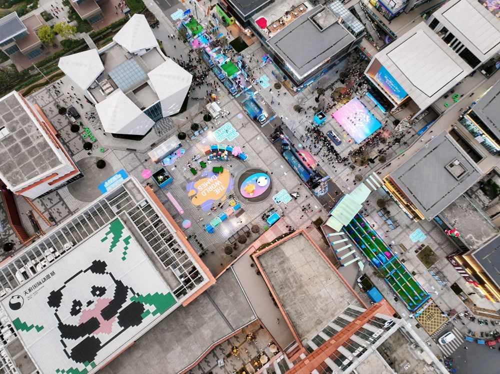 央媒看成都｜运动无限 气象万千——写在成都世运会倒计时100天之际