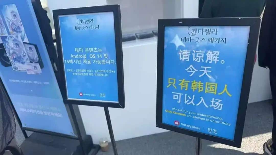 「今天只有韩国人可以入场」？网友炸了！知名国产游戏道歉：该指示内容严重不当，已向合作方提出严正交涉……