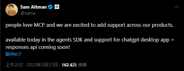 关于 MCP，这几个网站你一定要知道！