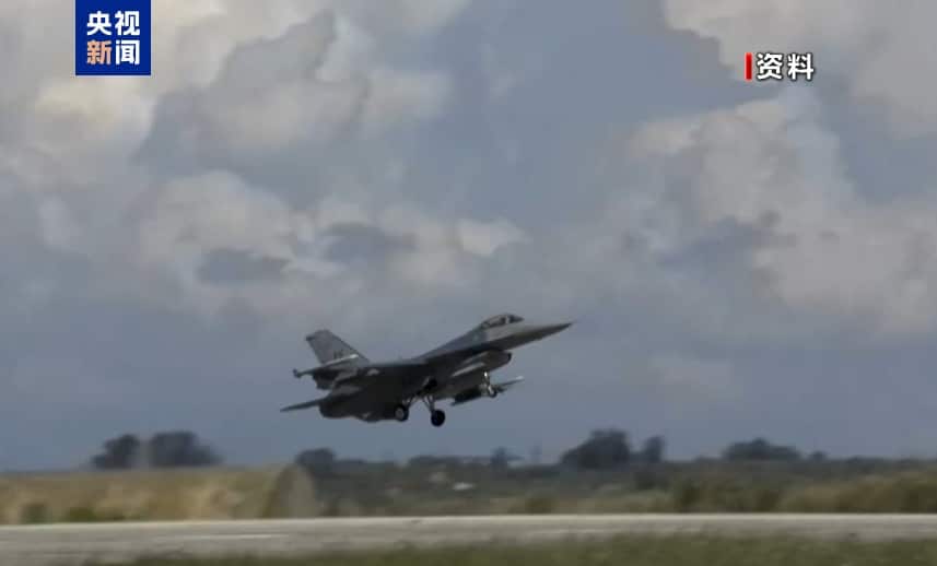 美国宣布将向乌克兰出售F-16战机配套服务和零配件！俄称击落和拦截170架乌克兰无人机