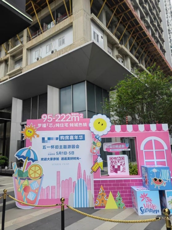 卖爆了！深圳假期楼市：置业顾问忙到「脚不沾地」 房企加快新盘入市步伐