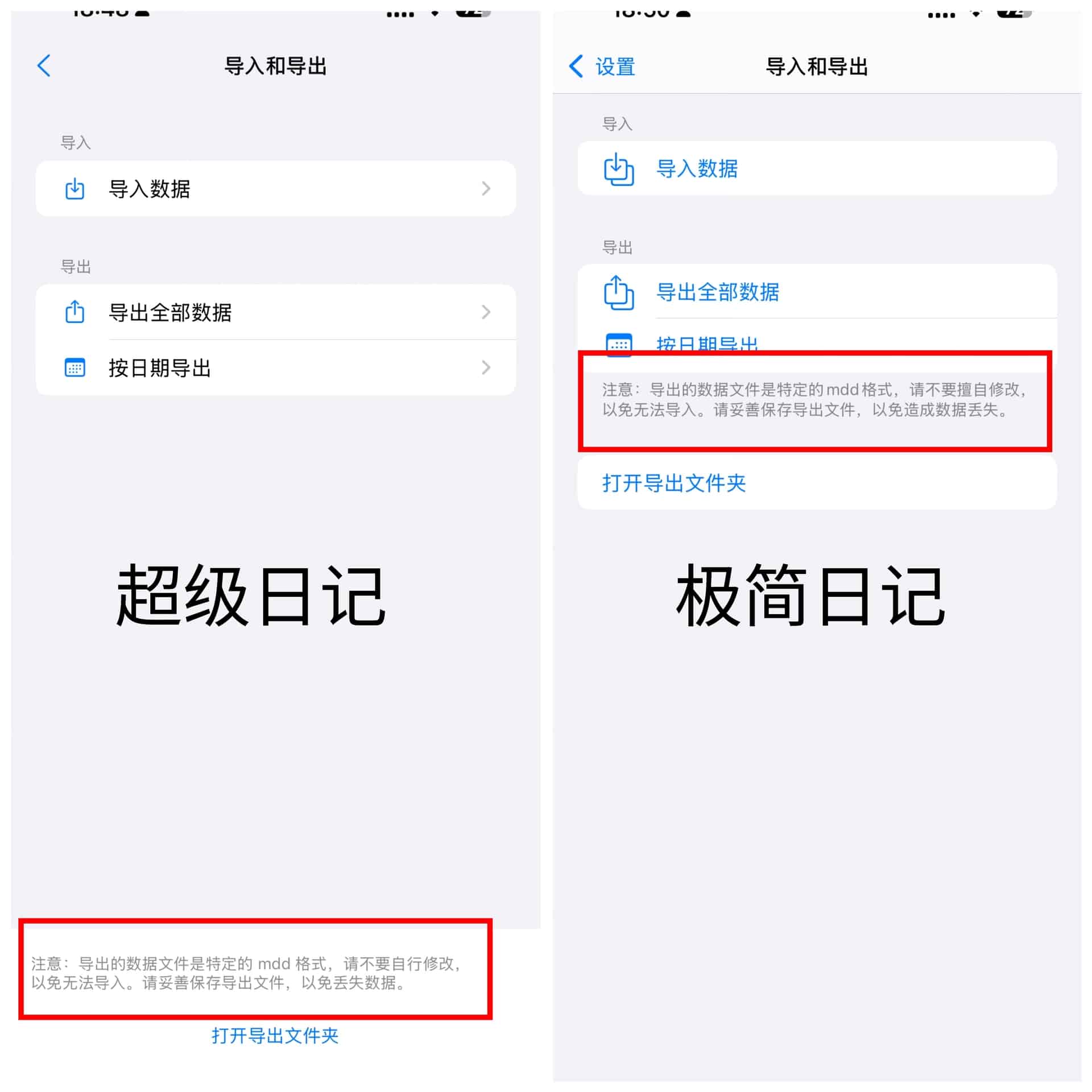 独立开发周记 115：一个想法，不一定贵