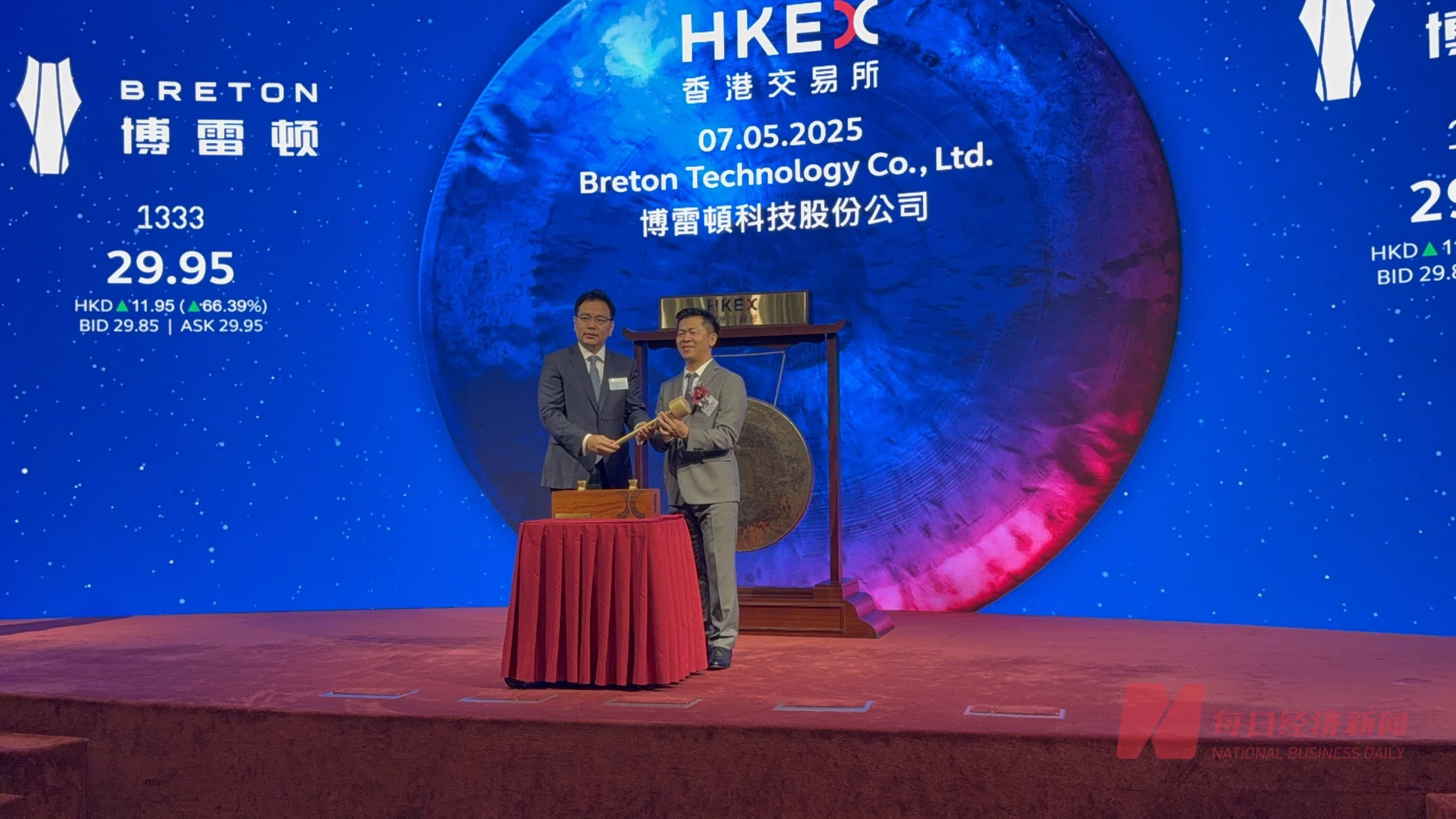 「80后」创始人陈方明带博雷顿二次冲刺港股IPO：上市首日高开 三年累计亏损近7亿元