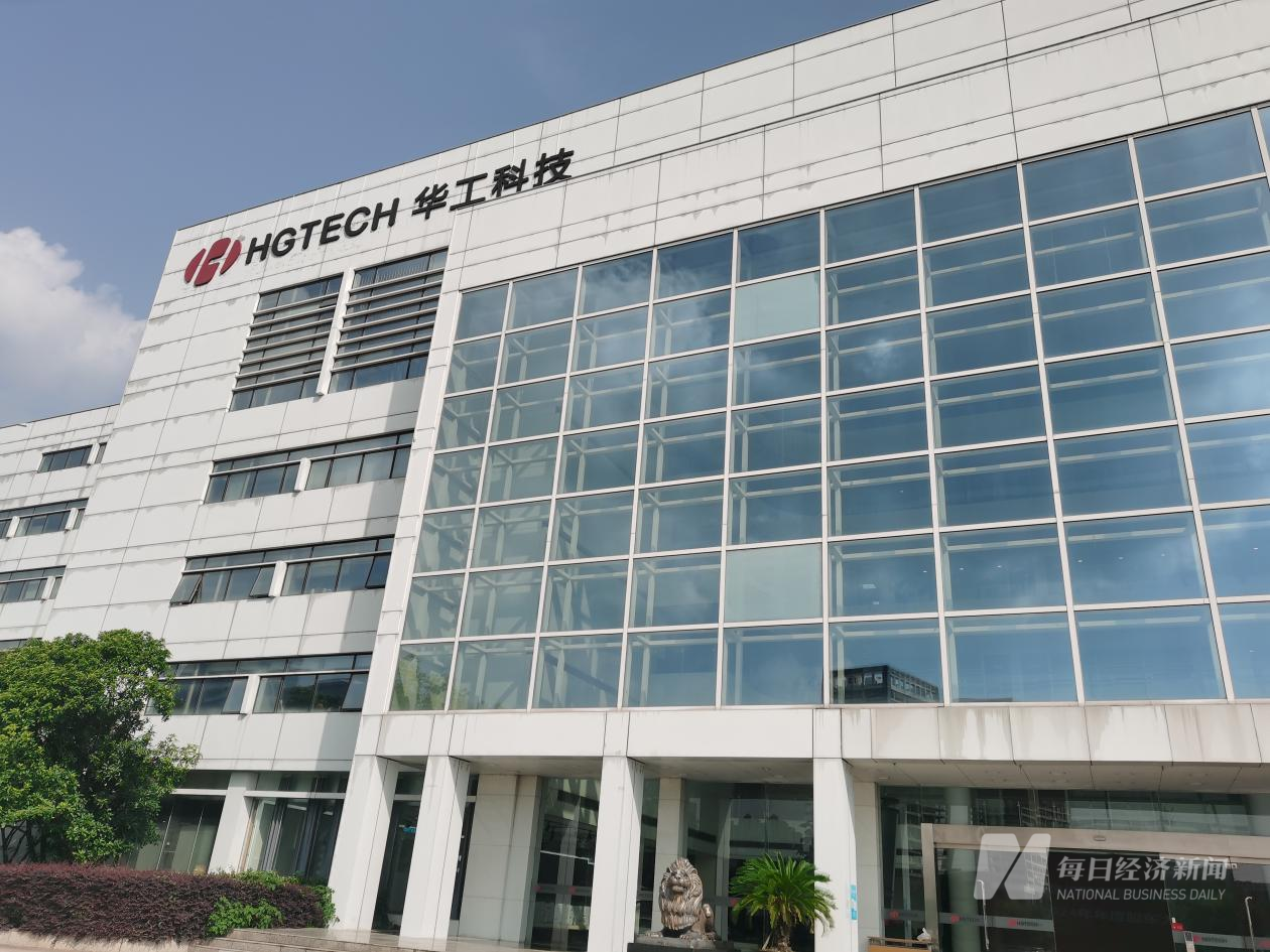 直击股东大会丨海外销售占比将提升至30% 以上 华工科技董事长马新强:全球化战略不会动摇