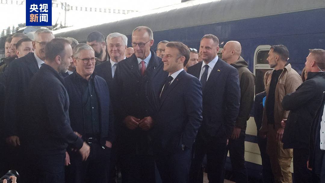 德国总理默茨、法国总统马克龙、英国首相斯塔默抵达基辅进行访问！俄罗斯：乌克兰一直在回避谈判