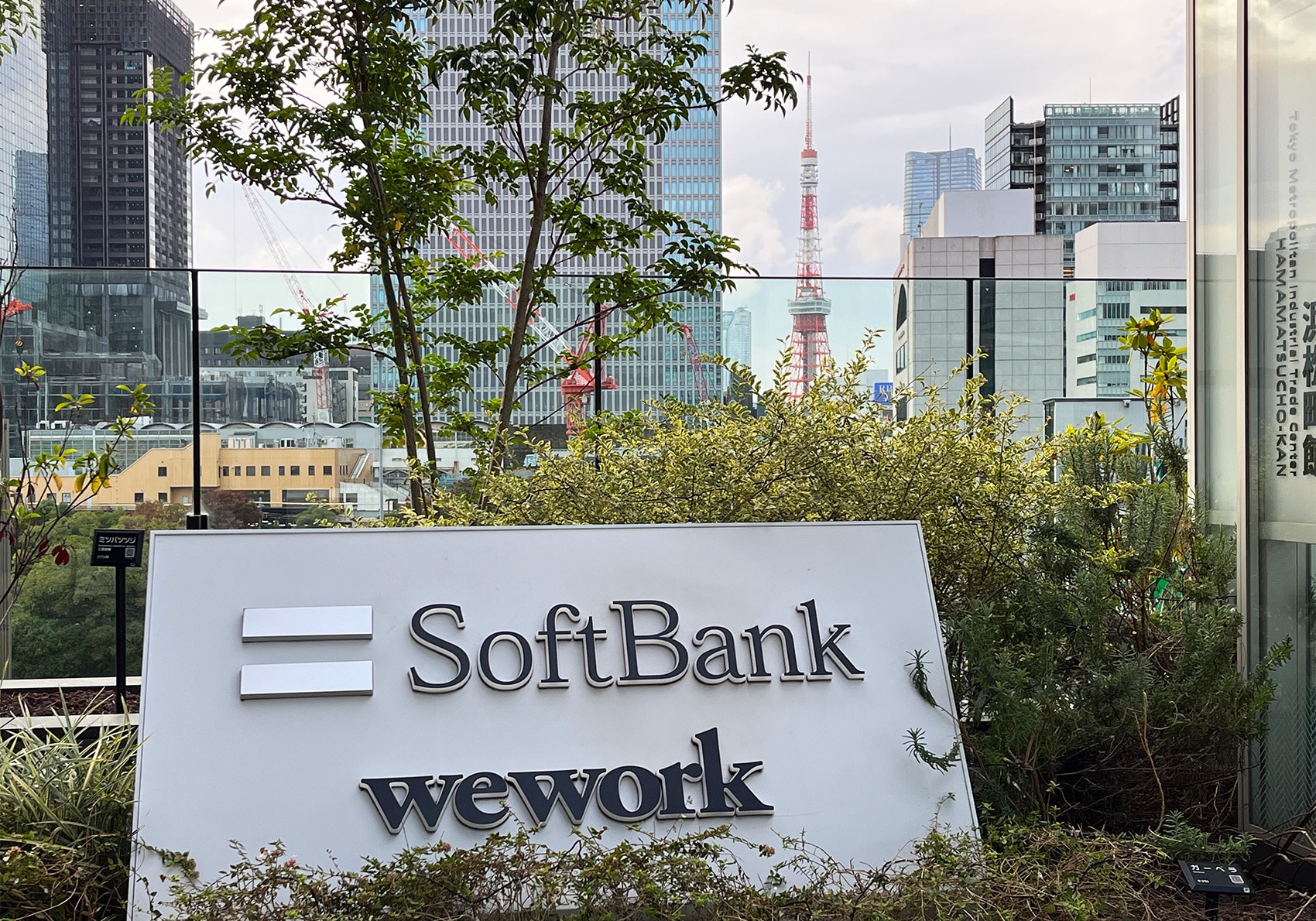 买单大量涌入，盘中大涨近6%！日本巨头暂停交易，今年以来股价已跌近17%