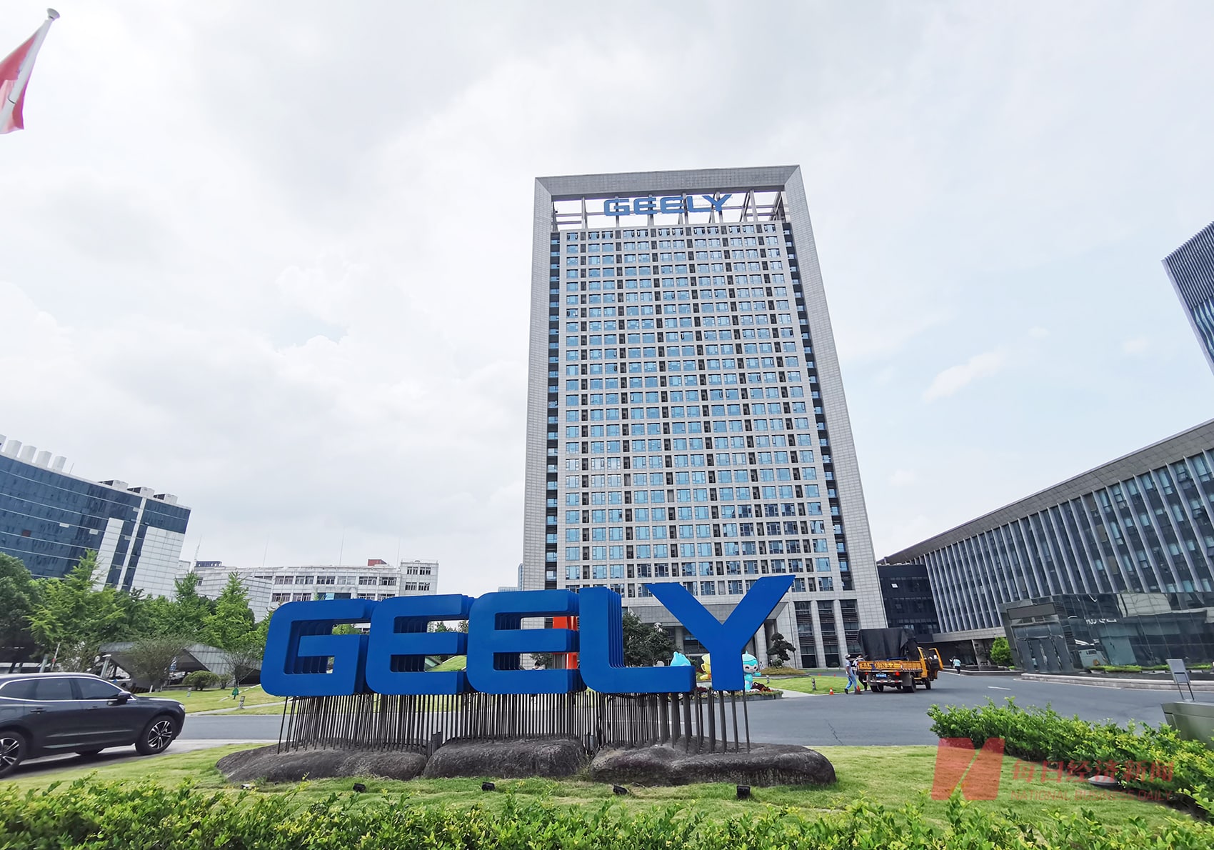 吉利汽车一季度净利润同比增长264%，李东辉：协同是公司的重要战略