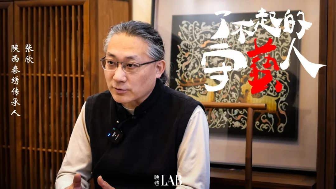 张欣：传承秦绣二十载 | 陕西守艺人