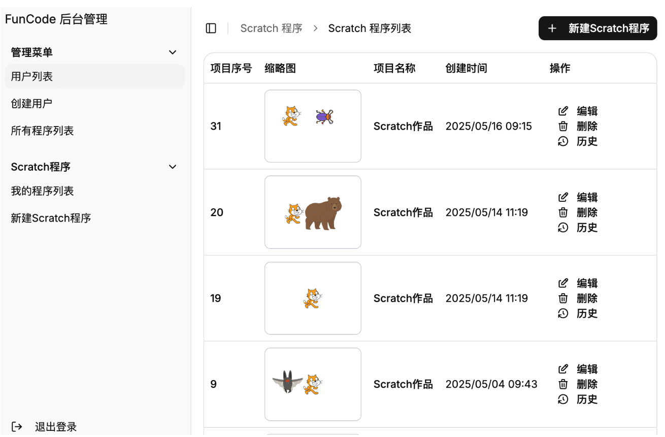 49 岁人生重启 15 ：从 Zip Bombs 反爬虫到异地失业金踩坑
