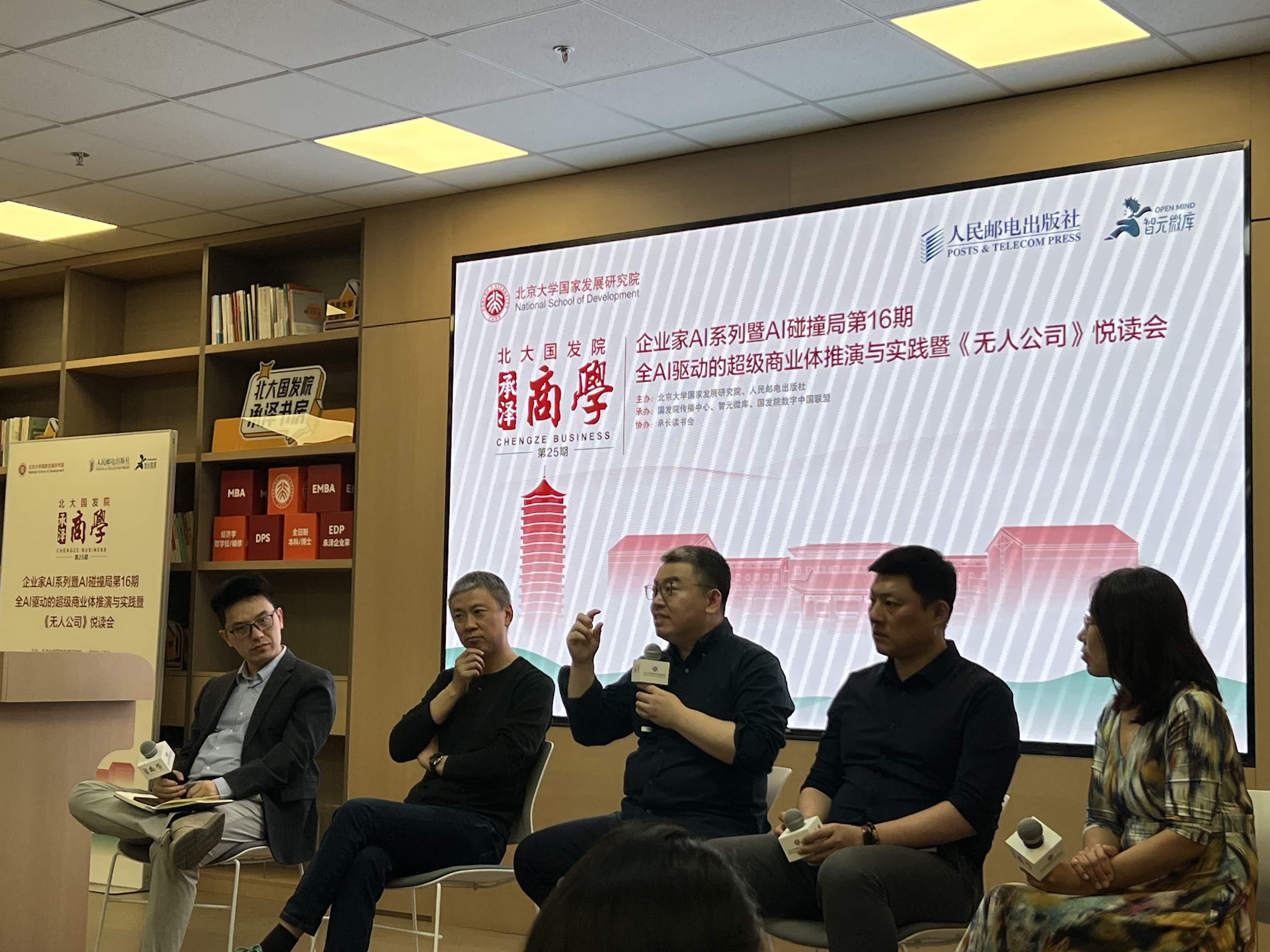 AI加速「劳动力替代」，分工体系变革在即 「人+智能体」或是未来公司形态