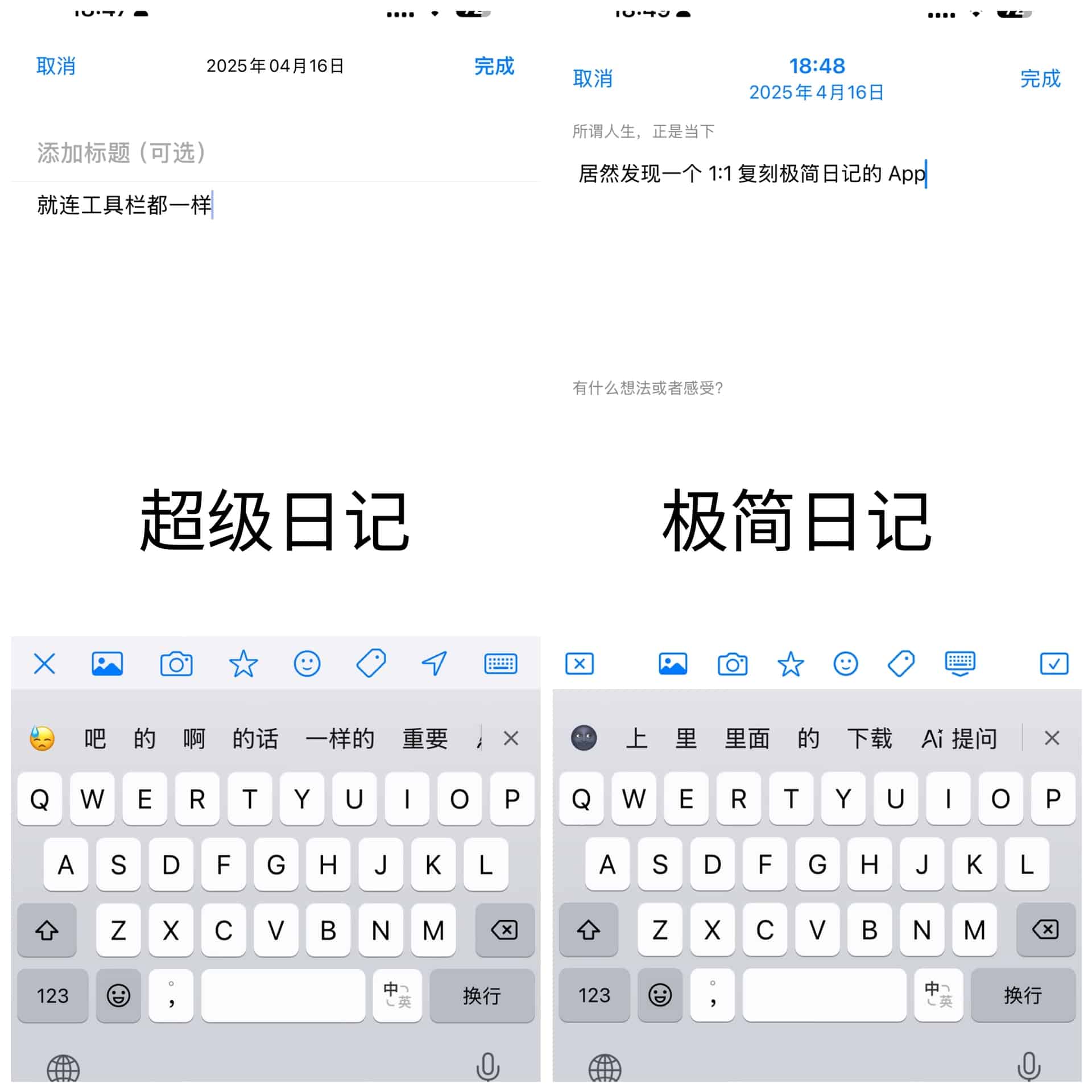 独立开发周记 117：抄袭者回复了，可把我逗笑了