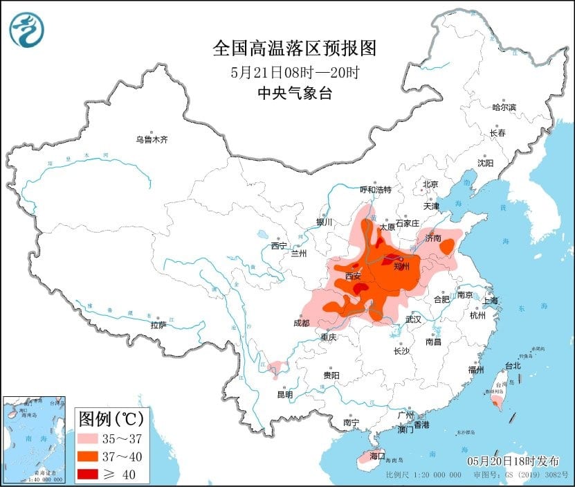 高温天气来袭！北方多地地面温度已超70℃，陕西、山西等局地气温可达40℃以上！陕西发布节水倡议书