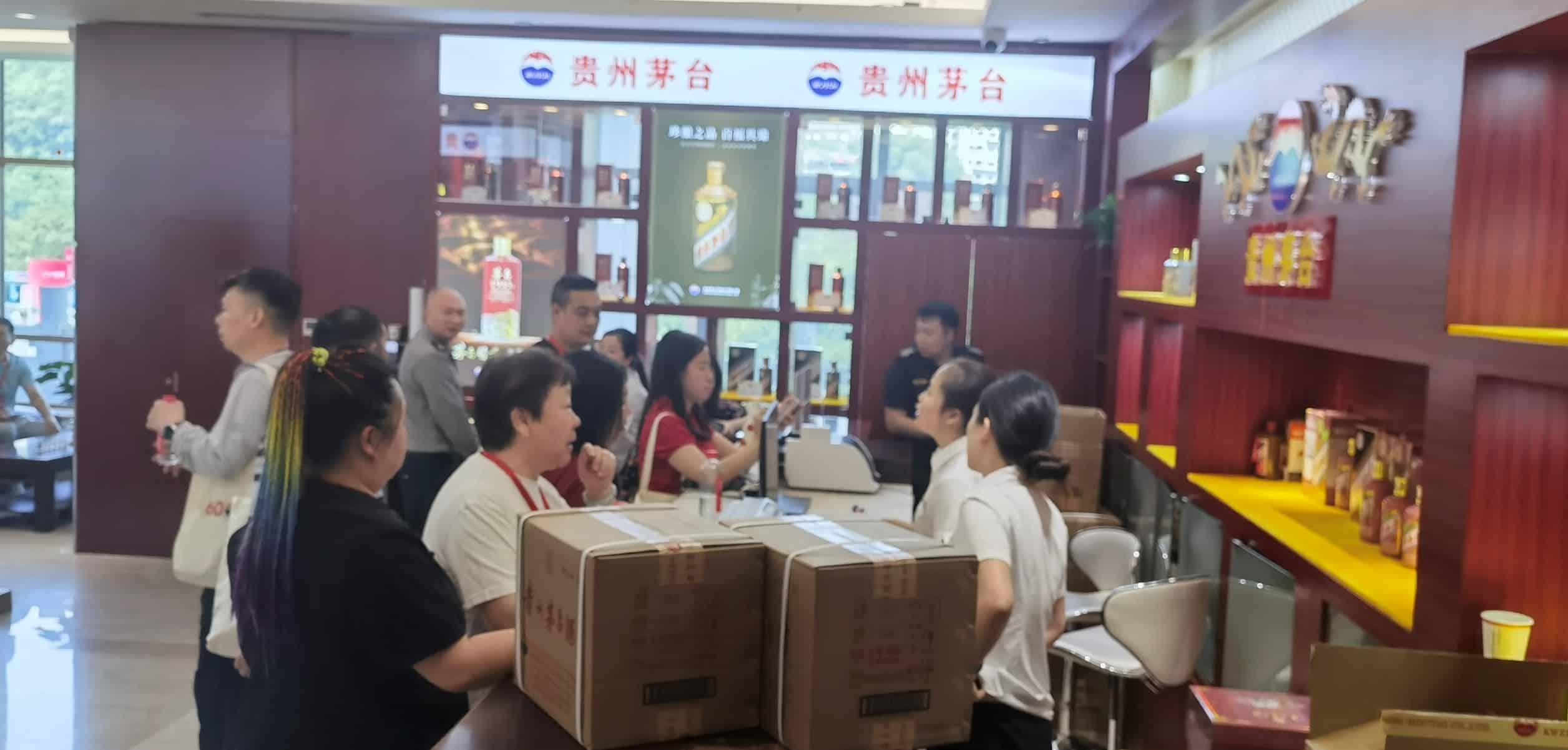 贵州茅台股东大会现场直击：多款茅台「原价畅买」 股东开启「薅羊毛」模式