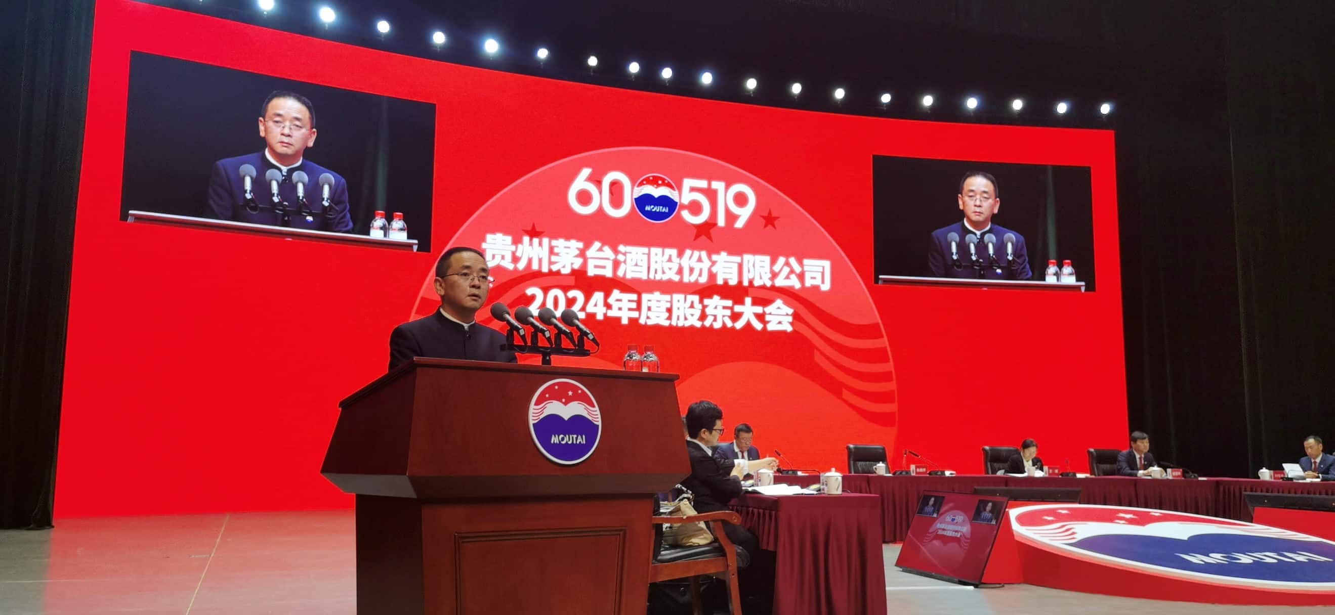 直击茅台股东大会｜张德芹：三个感谢和一点请求