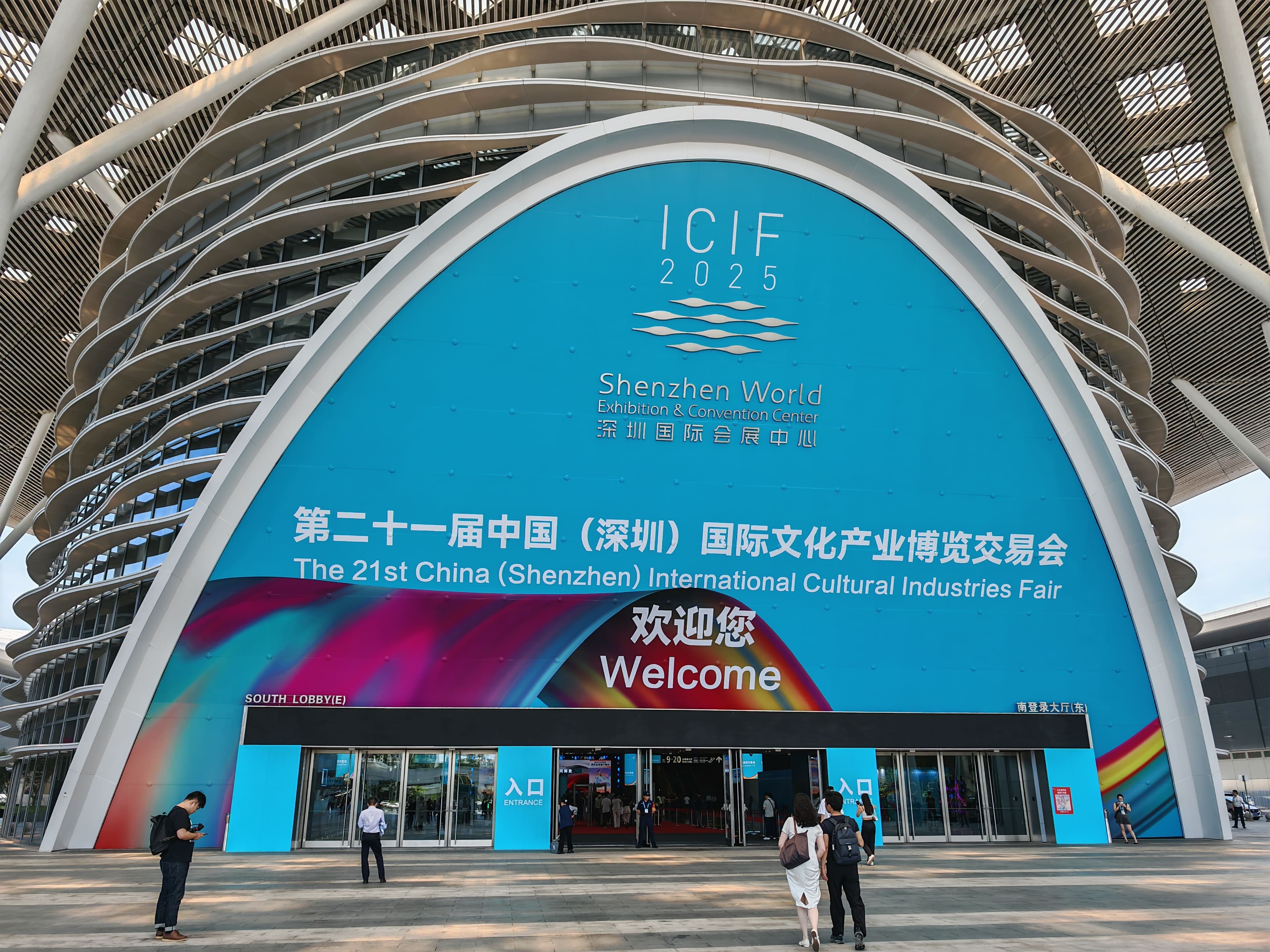 科技感拉满！人形机器人和飞行汽车同台「秀肌肉」，这届文博会的「技术咖」们如何硬核破圈？