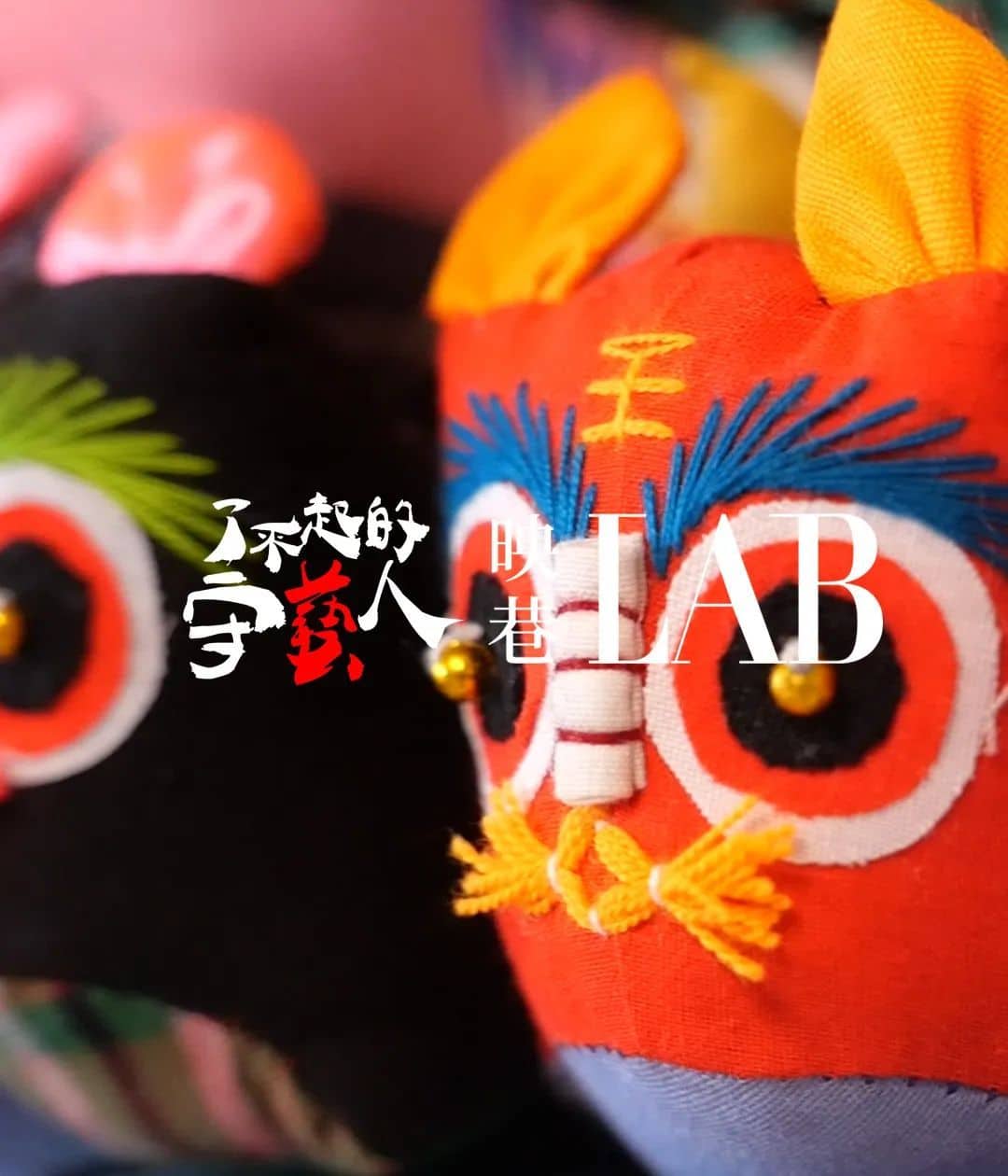 王海燕：虎头鞋上的针脚 | 陕西守艺人