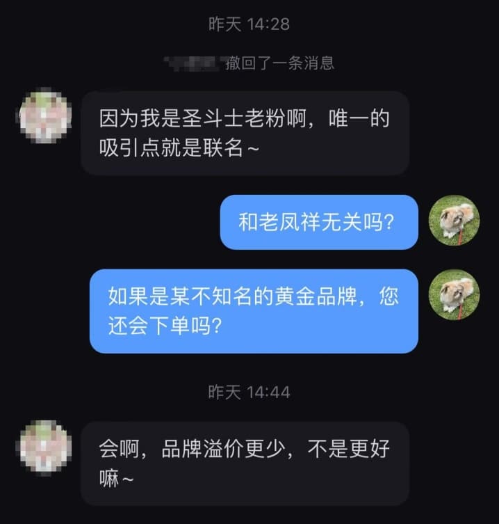 升维2025｜年轻化：品牌和Z世代玩在一起这事儿，如何进行到底