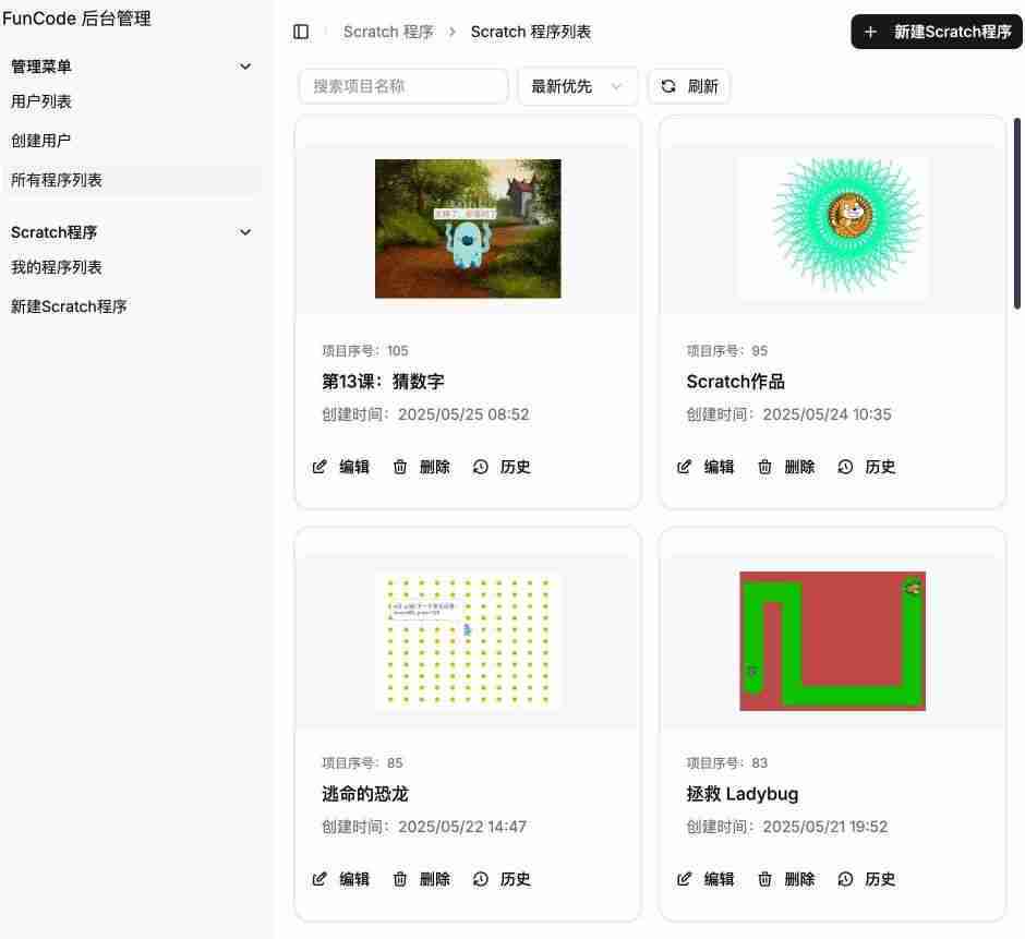 49 岁重启周记 16 ：AI 狂飙时代，背负房贷，担心失业的中年程序员如何破局？